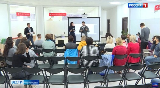 Предприниматели Ивановской области могут получить гранты в конкурсе «Бизнес-старт»