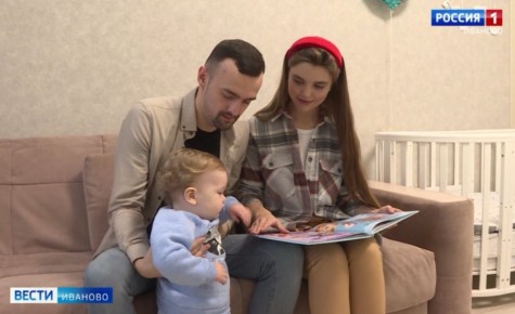 «Семью года» выберут в Ивановской области