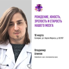 Знаете ли вы, что человеческий мозг не чувствует боли?