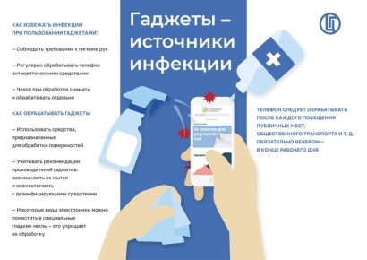 Заболеваемость гриппом и ОРВИ в Ивановской области – на сезонном уровне