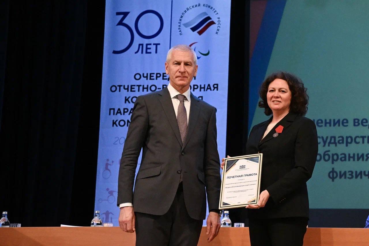 30 лет на пьедестале: сила духа и единство нашего Паралимпийского движения 30 лет на пьедестале: сила духа и единство нашего Паралимпийского движения