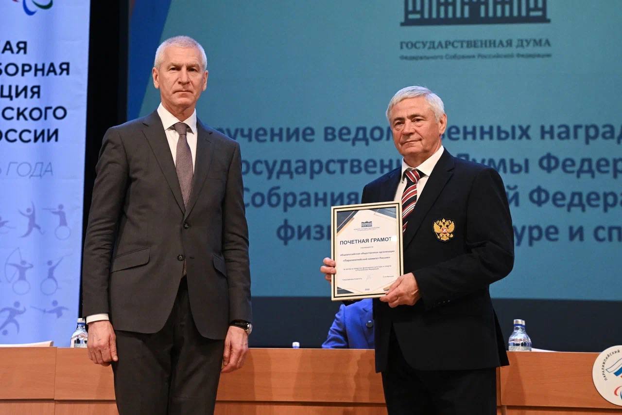 30 лет на пьедестале: сила духа и единство нашего Паралимпийского движения 30 лет на пьедестале: сила духа и единство нашего Паралимпийского движения