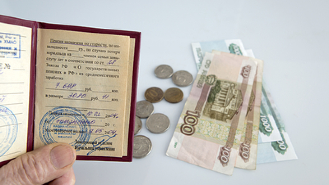 Кто сможет выйти на пенсию в 2026 году?