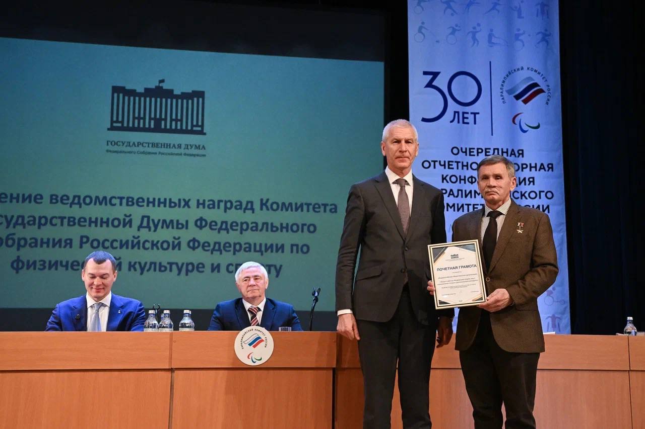 30 лет на пьедестале: сила духа и единство нашего Паралимпийского движения 30 лет на пьедестале: сила духа и единство нашего Паралимпийского движения