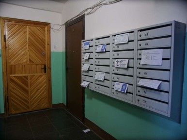 ������ ������������ �����: ����� ����� � �������, ������� ����� �����