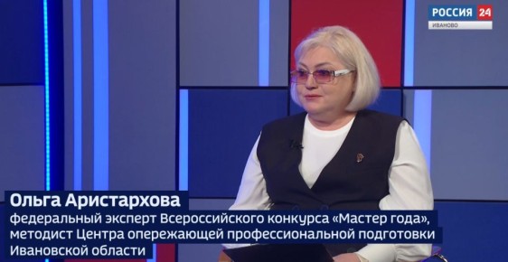 Вести 24 - Интервью О. Аристархова