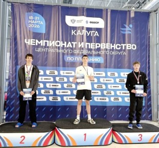 Восемь медалей завоевали ивановские пловцы на Первенстве ЦФО по плаванию