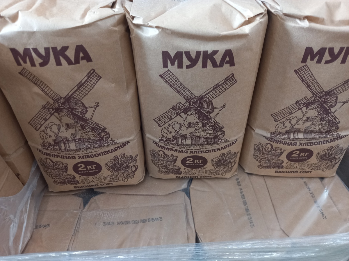 Как правильно выбрать муку: советы для каждой хозяйки