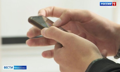 Житель Ивановской области отдал мошенникам более 50 тысяч рублей