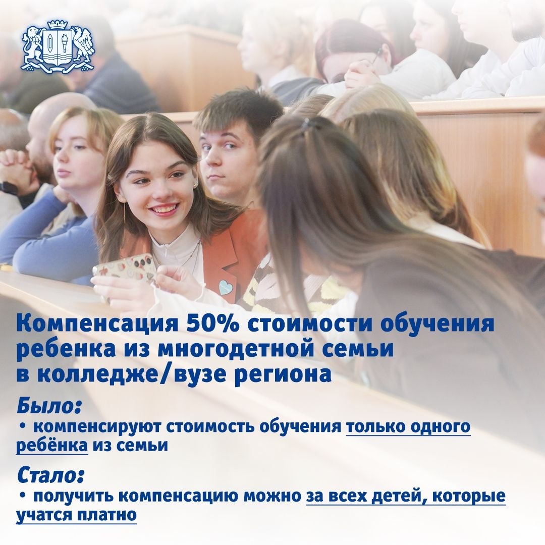 Расширили меры поддержки для семей с детьми и будущих мам-студенток в Ивановской области Расширили меры поддержки для семей с детьми и будущих мам-студенток в Ивановской области