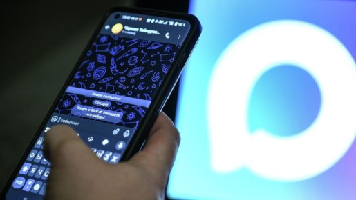 Банки и мессенджеры: новая эпоха уведомлений через MAX