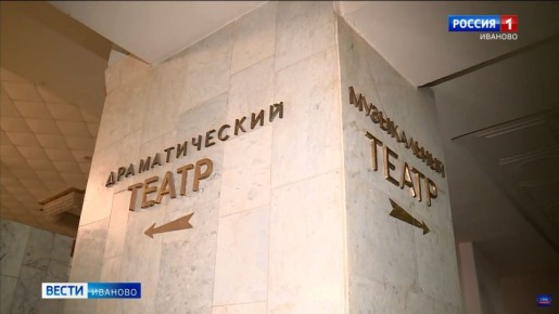 Сегодня наш регион присоединится к всероссийской акции «Ночь театрального искусства»