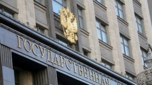 Новые законопроекты: что изменится в России с 1 марта