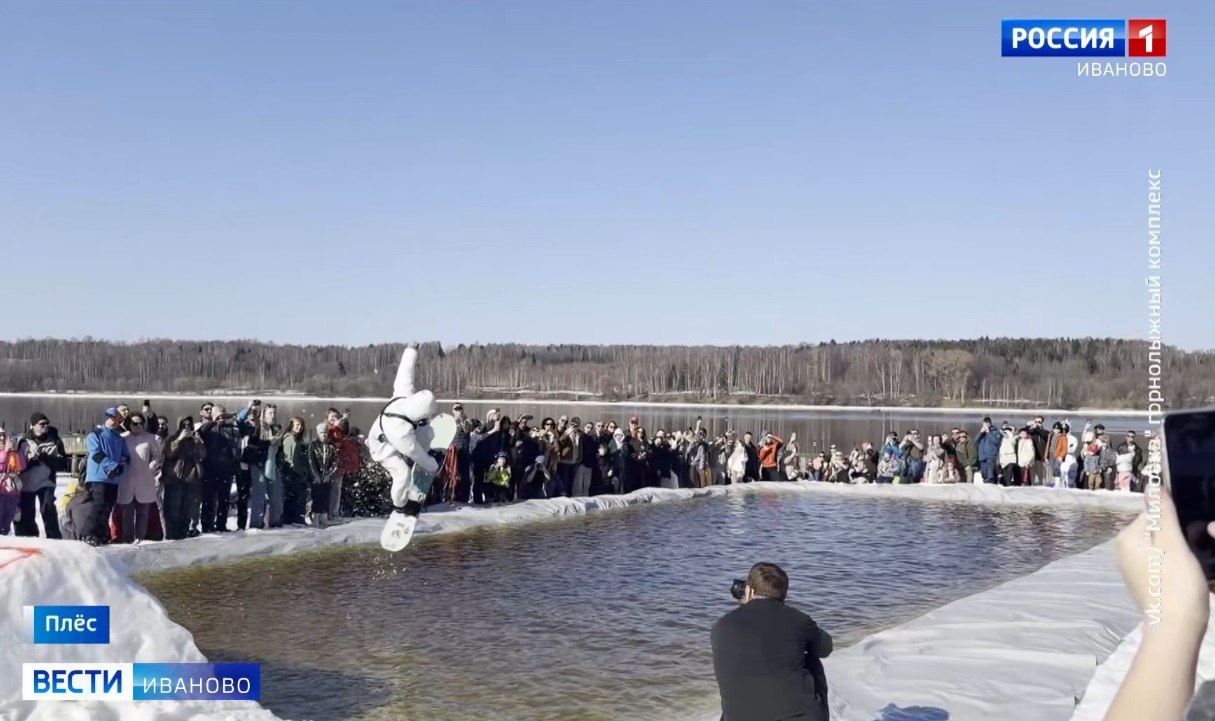 В Плесе закрыли горнолыжный сезон