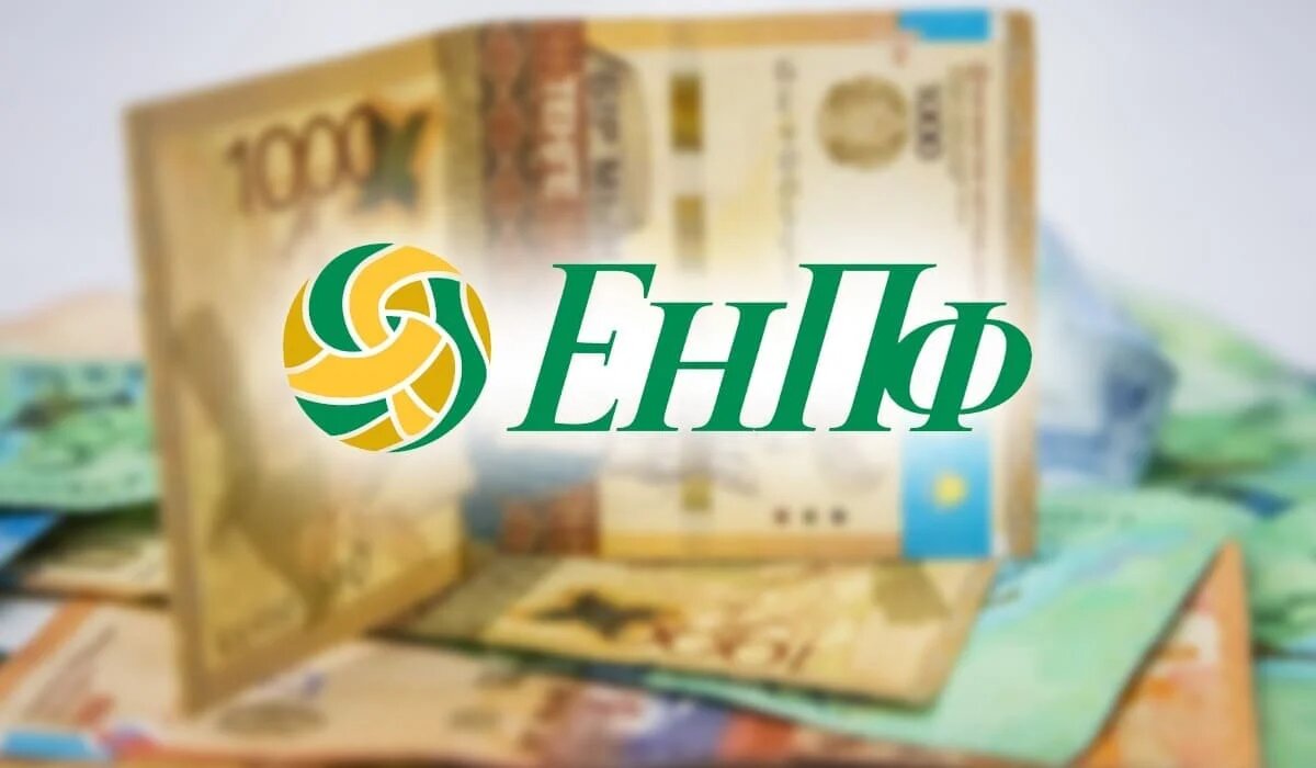 Казахстанцы активнее используют онлайн-сервисы пенсионного фонда