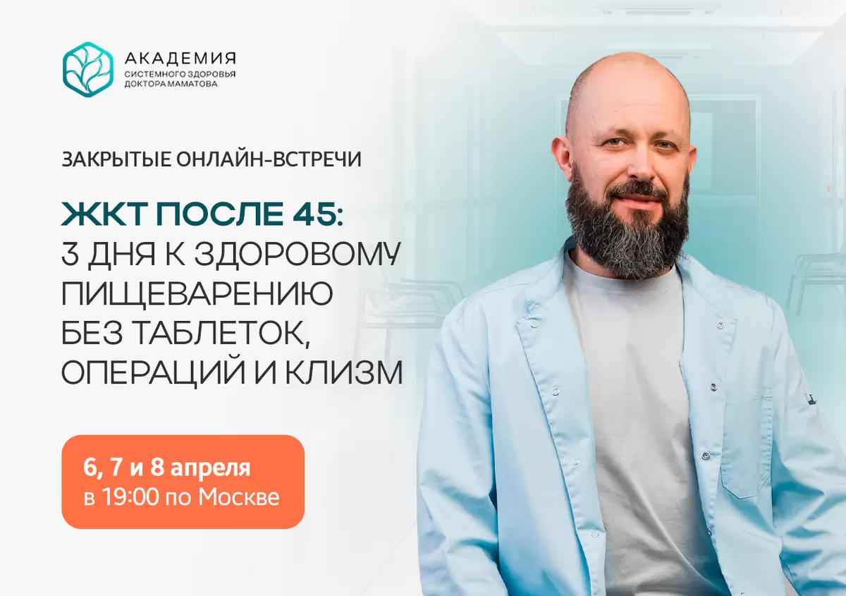 Почему правильное питание не всегда решает проблемы с пищеварением