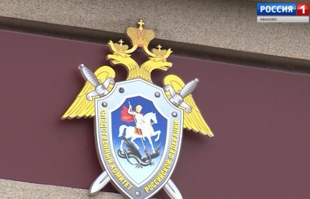 СУ СК по Ивановской области начал проверку по факту аварии с пассажирским автобусом