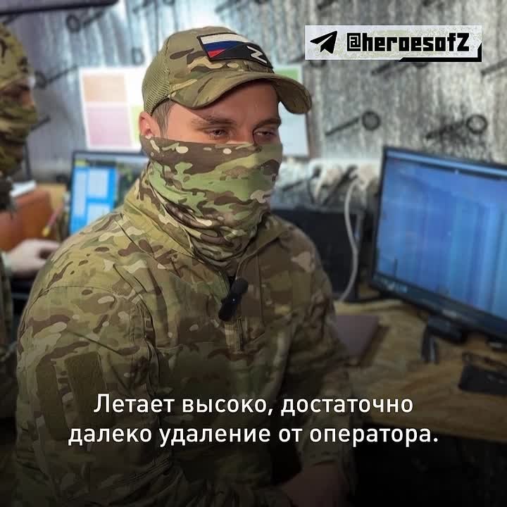 Был поваром, стал беспилотчиком