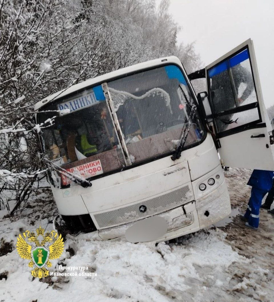Прокуратура Родниковского района взяла на контроль установление обстоятельств ДТП с участием пассажирского автобуса
