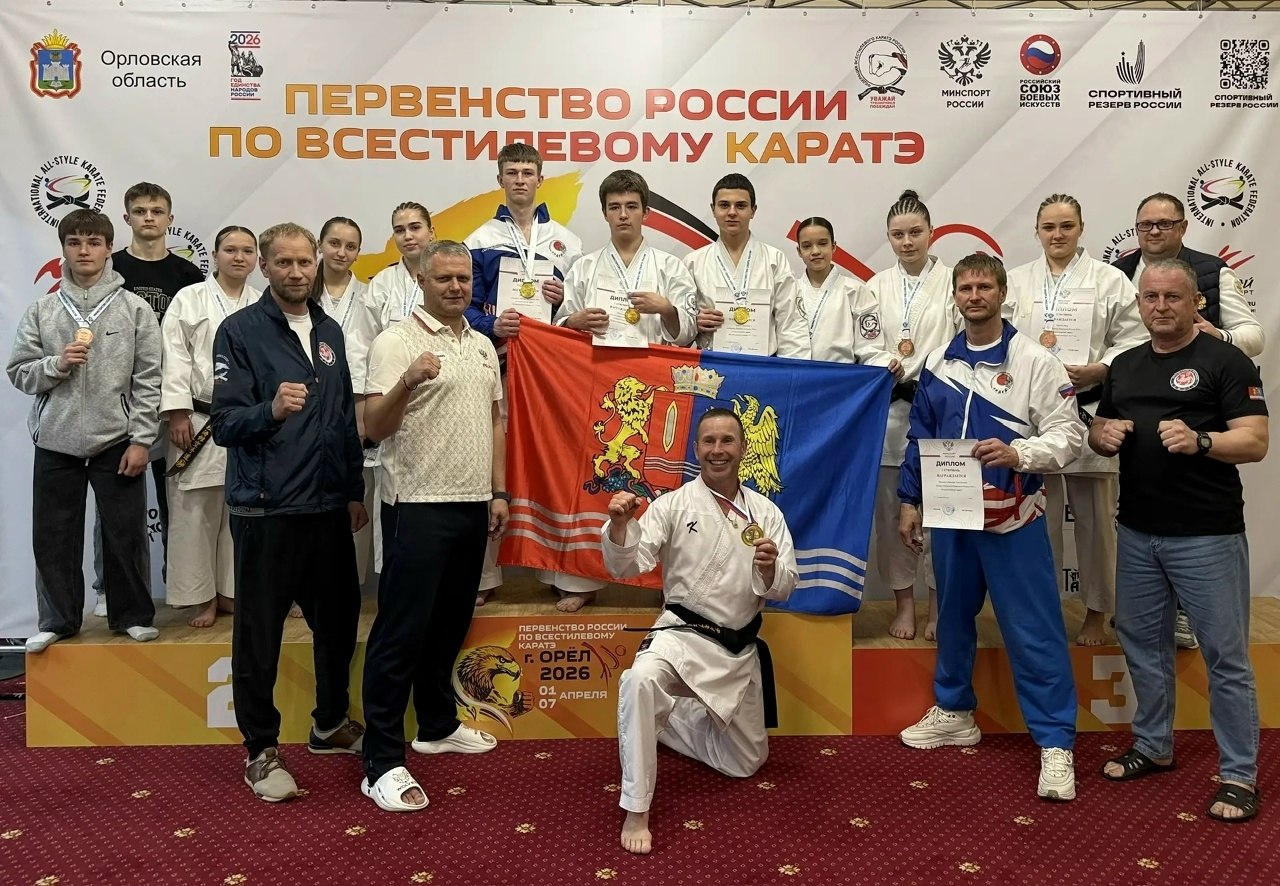 Спортсмены сборной Ивановской области привезли 27 медалей с первенства России по всестилевому каратэ