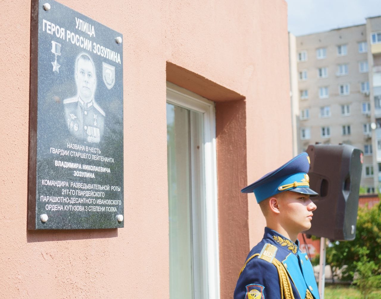 Владимир Путин поддержал историко-просветительский проект Ивановской области «Земля Героев» Владимир Путин поддержал историко-просветительский проект Ивановской области «Земля Героев»