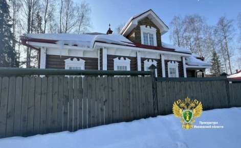 Прокуратура Приволжского района направила в суд иск об истребовании из незаконного владения супруги бывшего чиновника земельного участка на территории исторического поселения федерального значения город Плес