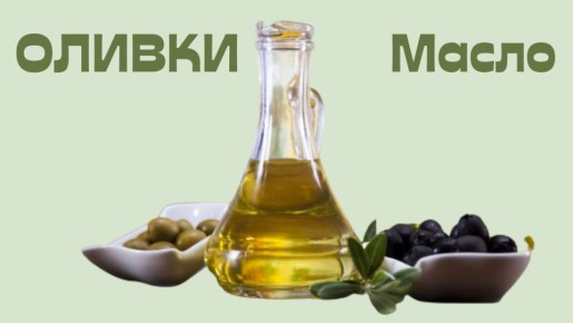 ��������� �����: �������������� � �������� � ����� �������