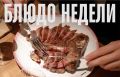 Искусство мяса: открываем для себя тибон в Reborn