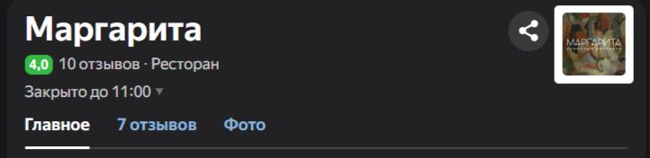 �������� ����������: ������� ���� � ������� �����