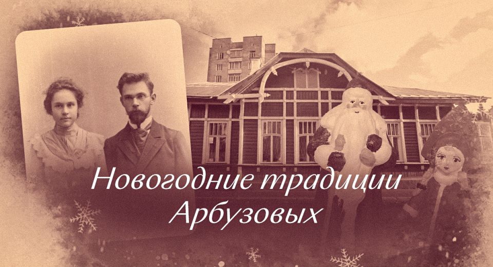 ����� ��� � ����� ���������: ��������, ������� ����������� �� ��� ���