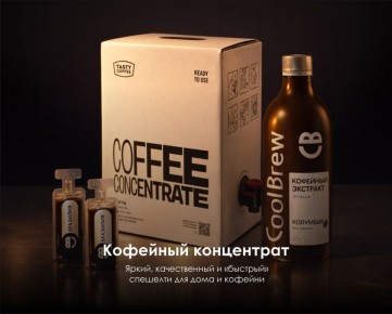 Как быстро приготовить любимый кофе: секреты за минуту