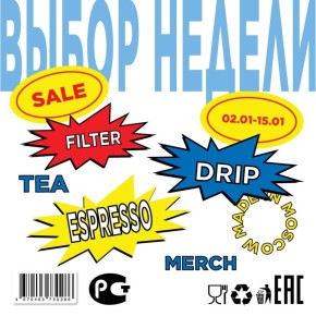 Непревзойденный кофе: выбираем лучшее из ассортимента на декабрь 2026 года