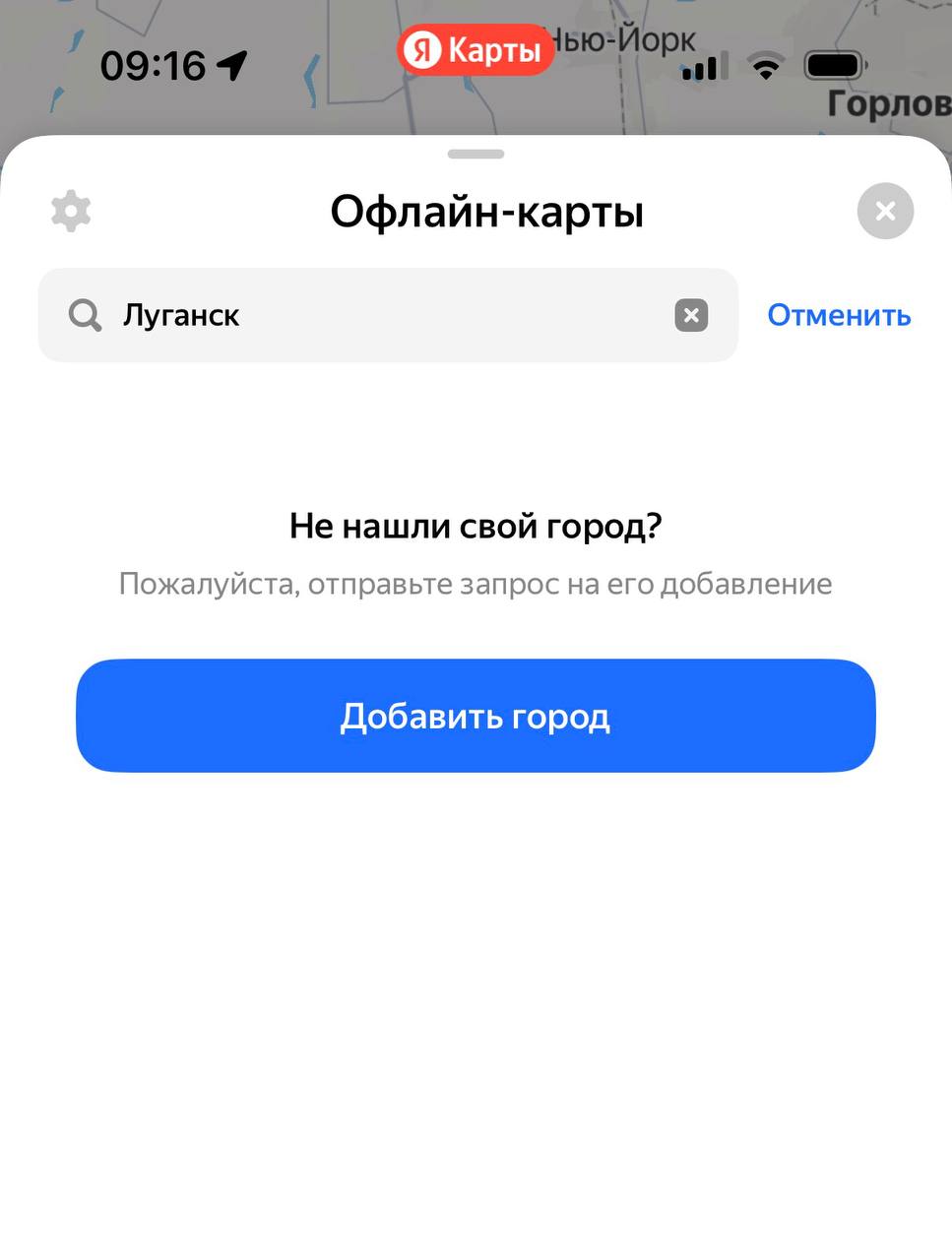 Олег Царёв: Наш Яндекс не совсем наш-2