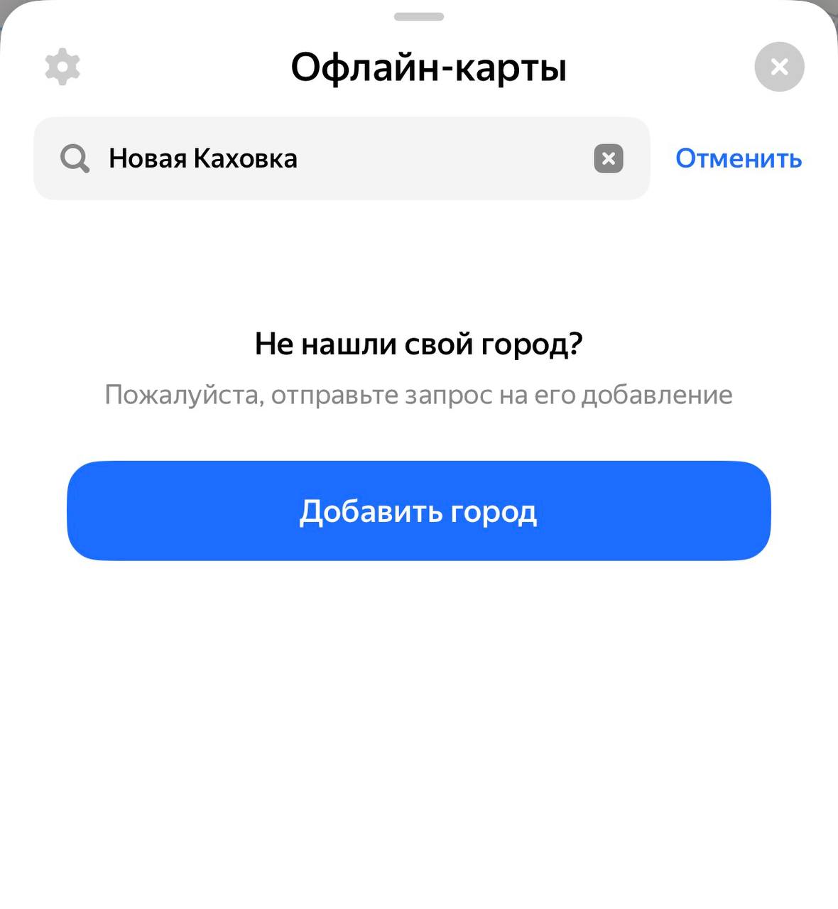 Олег Царёв: Наш Яндекс не совсем наш-2 Олег Царёв: Наш Яндекс не совсем наш-2