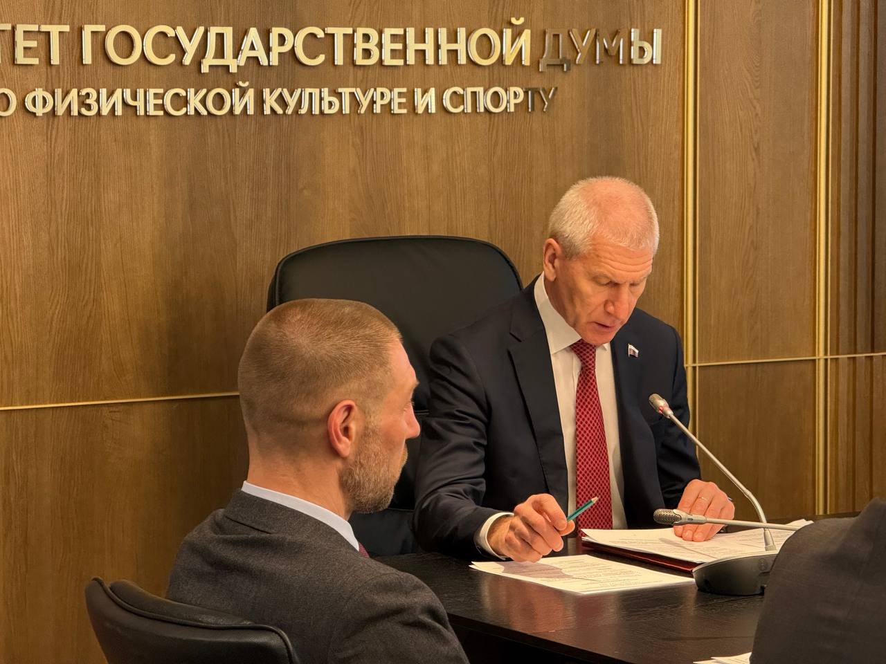 Заседание Комитета Государственной Думы по физической культуре и спорту Заседание Комитета Государственной Думы по физической культуре и спорту