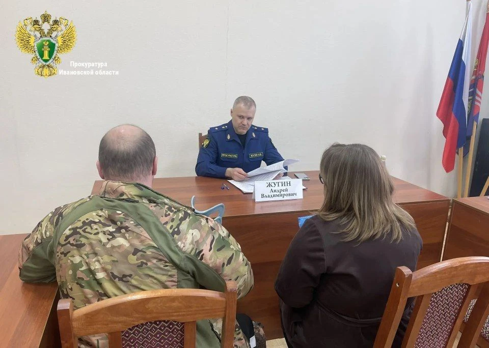 Прокурор Ивановской области Андрей Жугин провел личный прием граждан в Пестяковском районе
