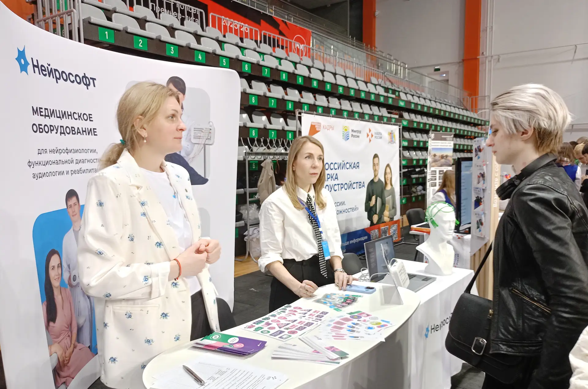 Большие карьерные возможности – в Ивановской области Большие карьерные возможности – в Ивановской области