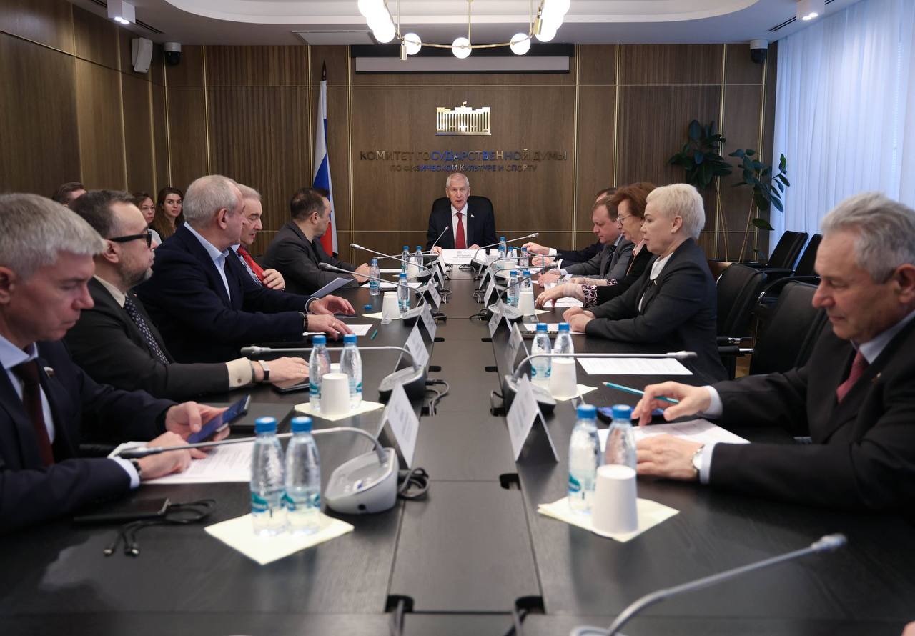 Заседание Комитета Государственной Думы по физической культуре и спорту Заседание Комитета Государственной Думы по физической культуре и спорту