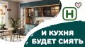 Как избавиться от загрязнений на кухне: полезные советы и хитрости