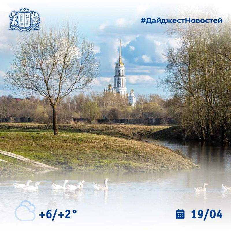 ������ ����, ���������� �������!