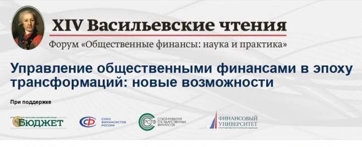 ������ ���������� ������� ������� � XIV ������������ �������