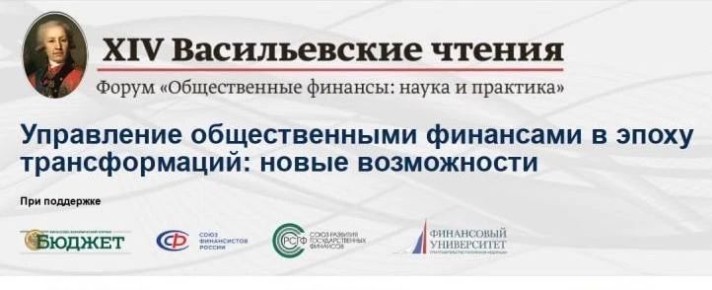 ������ ���������� ������� ������� � XIV ������������ �������