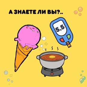 ����������� ����: ��� ��� ������ ������� ������ � �����