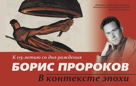 � 115-����� ������ ��������� � ����-����� � ������� ��������� �������� ������ ��������