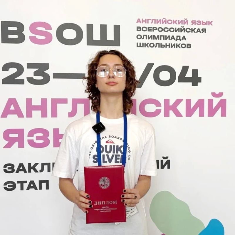 Ещё два призёра из Ивановской области – на Всероссийской олимпиаде школьников Ещё два призёра из Ивановской области – на Всероссийской олимпиаде школьников