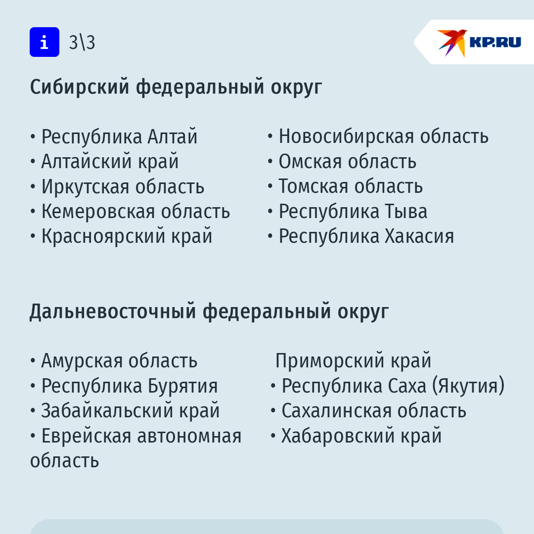 Роспотребнадзор перечислил регионы с высоким риском заражения клещевым энцефалитом Роспотребнадзор перечислил регионы с высоким риском заражения клещевым энцефалитом