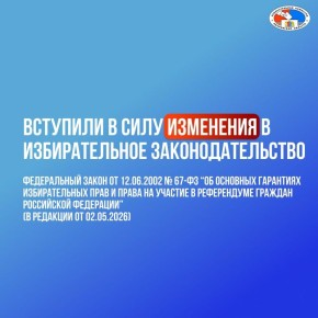 ��� ������������ �������������� ���������������� ������ �� ����� � ����������� ���������� � ������������� �����������?
