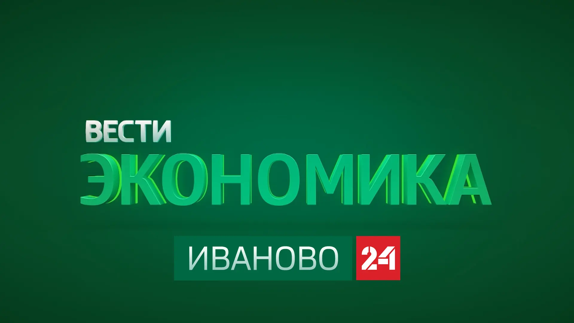 Открыта регистрация на ежегодный областной форум «День предпринимателя-2026»