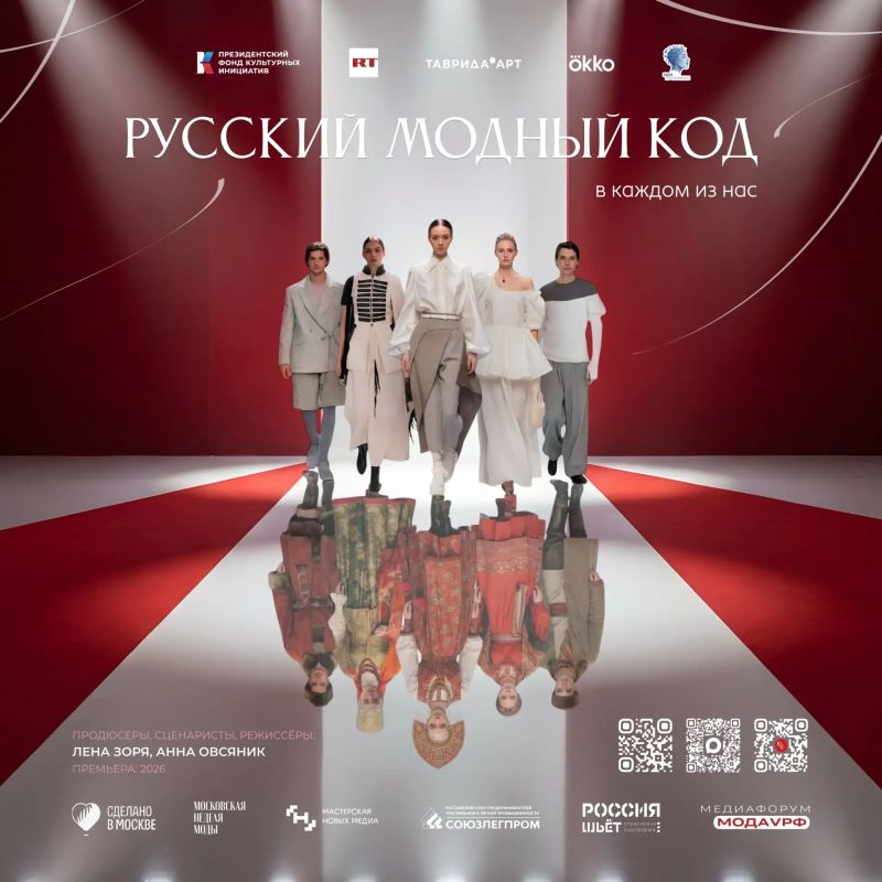 «Русский модный код»: в поисках уникального текстильного наследия в Иванове и Шуе