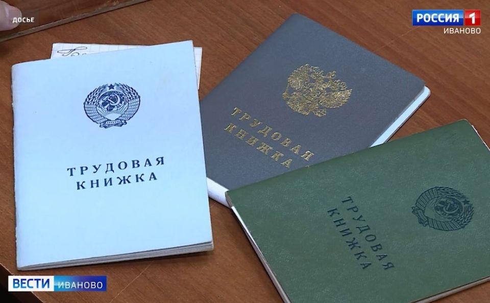 Некоторые работодатели Ивановской области получили госсубсидии при трудоустройстве ветеранов СВО